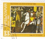 Stamps : Europe : Bulgaria :  800 ANIVERSARIO REVOLUCIÓN