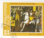 Sellos de Europa - Bulgaria -  800 ANIVERSARIO REVOLUCIÓN