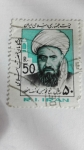 Stamps Iran -  Ayatollah