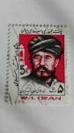 Stamps Iran -  Ayatollah