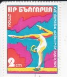 Stamps : Europe : Bulgaria :  GIMNASIA