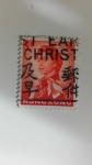 Stamps Hong Kong -  Reina Elisabeth II