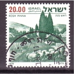 Stamps Israel -  Rosh Pinna