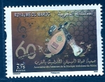 Stamps Morocco -  Instrumentos Musicales