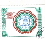 Stamps : Europe : Bulgaria :  ILUSTRACION PALOMA