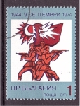 Stamps Bulgaria -  30 aniv.