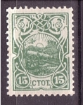Stamps Bulgaria -  25 aniversario