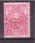 Stamps Bulgaria -  25 anieversario