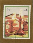 Stamps United Arab Emirates -  Piezas de Ajedrez