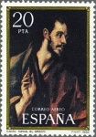 Stamps Spain -  2667 - Homenaje a El Greco - Santo Tomás