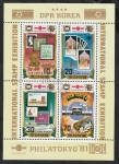 Stamps North Korea -  Philatokyo 81, Exhibición Internacional Filatélica