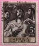 Stamps Spain -  El Expolio