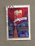 Stamps Russia -  Bandera de 1917 en el Kremlin