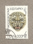Sellos de Europa - Rusia -  Zoo de Moscú, leopardo de las nieves
