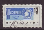 Stamps Bulgaria -  VII asamblea por la Paz