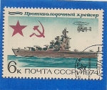Stamps Russia -  Barcos