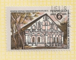 Stamps : Europe : Russia :  Casa con arcos