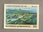 Stamps Europe - Greece -  Ataque aviones