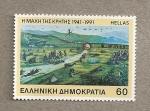 Stamps : Europe : Greece :  Ataque aviones