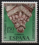 Stamps Spain -  Pingante d´l´Catedral d´Lugo