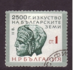Stamps : Europe : Bulgaria :  Resto arqueológico