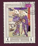 Sellos de Asia - Yemen -  Expo 70 Osaka - Suzuki Harunobu - Grabador - estampas cotidianas Japonesas