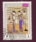 Sellos de Asia - Yemen -  Expo 70 Osaka - Suzuki Harunobu - Grabador - estampas cotidianas Japonesas