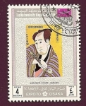 Stamps : Asia : Yemen :  Expo 70 Osaka - Toshusai Sharaku - Grabador  - actores del Kabuki