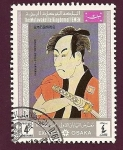 Sellos del Mundo : Asia : Yemen : Expo 70 Osaka - Toshusai Sharaku - Grabador - Actores del Kabuki