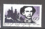 Stamps : Europe : Germany :  RESERVADO MANUEL BRIONES Rey II de Baviera Y1113