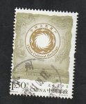 Stamps China -  5337 - 