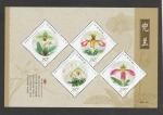 Stamps China -  Flor Paphiopedium