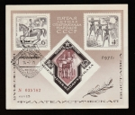 Stamps Russia -  Jinete a caballo
