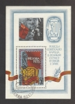 Stamps Russia -  Exposición Filatálica Internacional