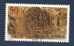 Stamps China -  Montaña HeLan - tallado en roca - Cara de ser humano