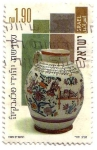 Stamps Israel -  Vasija