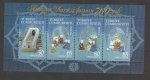Stamps Turkey -  700 Aniv. del centro médico de Amasya
