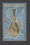 Stamps Turkey -  Arte tradicional turco, en cristal