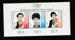 Stamps Armenia -  Campeón olímpico de Halterofilia en Moscú