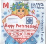 Stamps : Europe : Belarus :  981 - Happy Postcrossing !