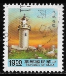 Stamps Taiwan -  China-cambio