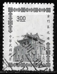 Stamps : Asia : Taiwan :  China-cambio