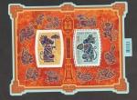 Stamps Canada -  Año nuevo chino