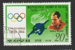 Stamps South Korea -  1501 N - Valery Brumel, atletismo, Medalla de oro en las Olimpiadas de Tokyo 1964