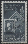 Stamps Spain -  125 aniversario dl sello Español 