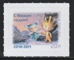 Stamps Russia -  7433 - Año Nuevo, Juegos Olímpicos de invierno de Sochi 2014, Mascotas de los Juegos Paralímpicos