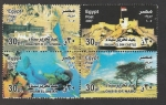 Stamps Egypt -  Oasis de Nabq