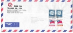 Stamps Taiwan -  Sobres Taiwan 15