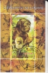Sellos de Europa - Repblica del Congo -  LA EVOLUCIÓN DEL HOMBRE