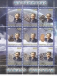 Stamps Republic of the Congo -  METEORITOS- ALBERT EINSTEIN 